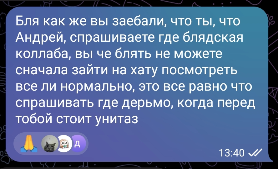 Картинка поста